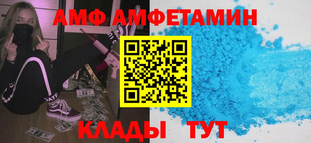 Амфетамин  Губаха  Амфетамин 97% 