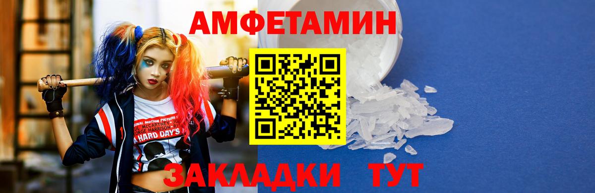 АМФЕТАМИН  АМФ 98%  МЕГА онион  Губаха  Вход с VPN 