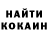 COCAIN Columbia Alexandr Severyukhin