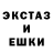 Экстази TESLA Vendetta Klein