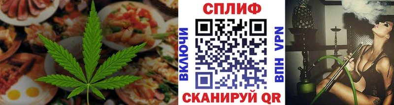 Еда ТГК конопля  купить наркотики цена  Губаха 