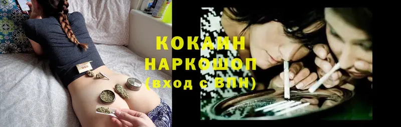 Cocaine 98%  Губаха 