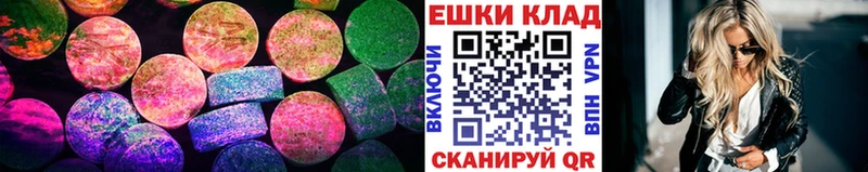 Ecstasy 280мг купить наркотики цена Губаха