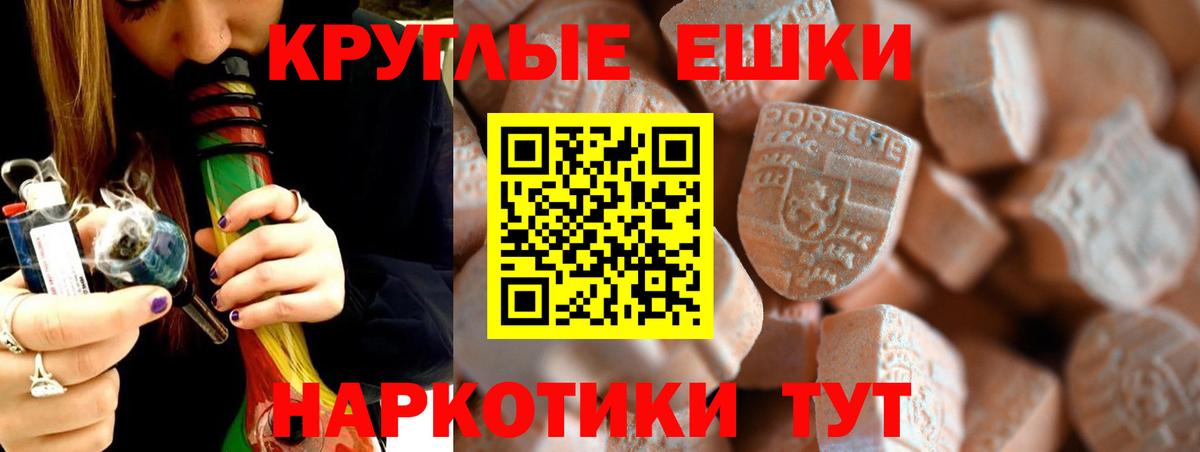 Ecstasy MDMA  shop клад  Губаха  ЭКСТАЗИ 280мг 