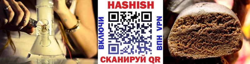 ГАШ VHQ сколько стоит Губаха