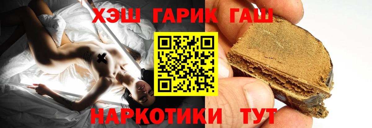 ГАШ ice o lator  наркотики  ГАШИШ убойный  Губаха 