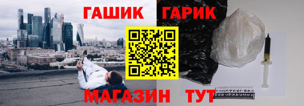 Губаха  Гашиш VHQ  Вход с VPN 