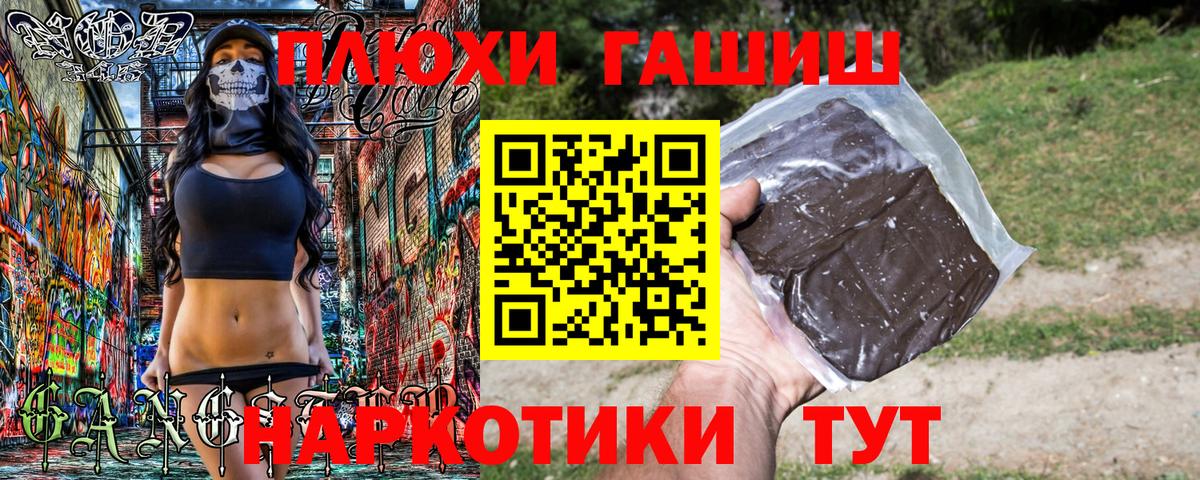Мефедрон  MDMA  Губаха  МАРИХУАНА  Мефедрон  Кокаин  Гашиш  Кетамин  LSD-25  Ляпка  A-PVP  Вход с VPN  Канабис 