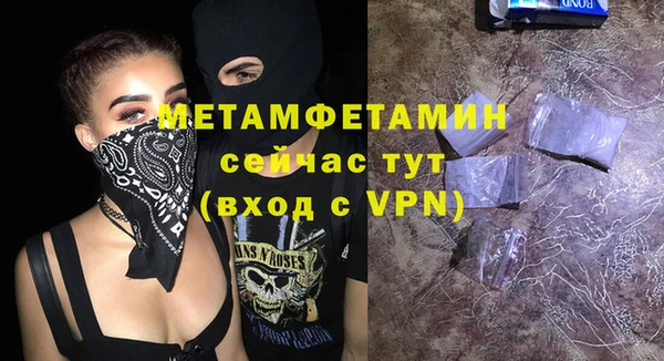2c-b Переславль-Залесский