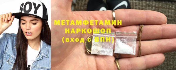 бошки Осинники