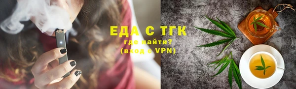 бошки Осинники