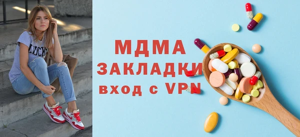 бошки Осинники