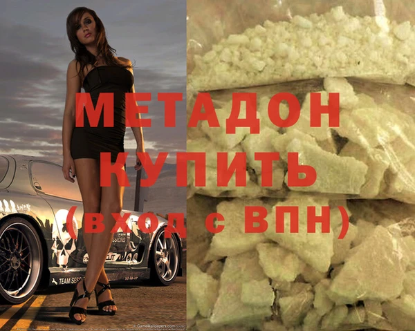 бошки Осинники