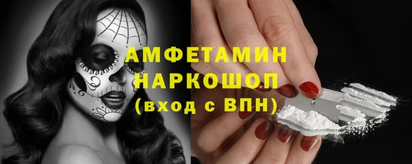 2c-b Осташков