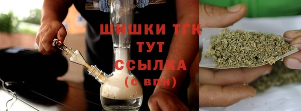 ГАЛЛЮЦИНОГЕННЫЕ ГРИБЫ Ивантеевка