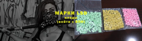 2c-b Осташков