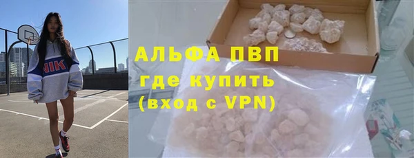 бошки Осинники
