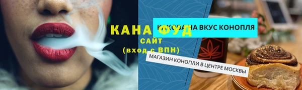 мефедрон Туринск