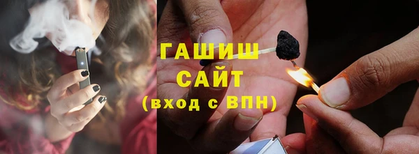молекула духа Тутаев