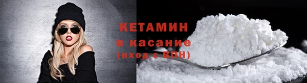 2c-b Осташков
