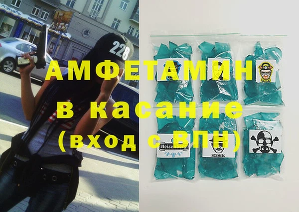 2c-b Осташков