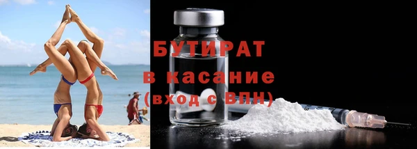 2c-b Переславль-Залесский