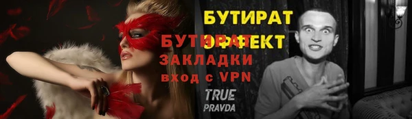 спиды Пестово