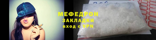 COCAINE Белоозёрский