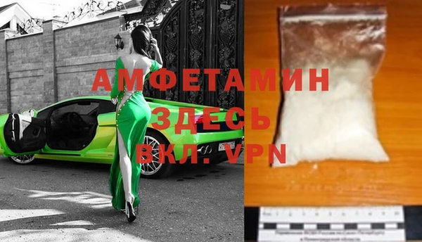 молекула духа Тутаев