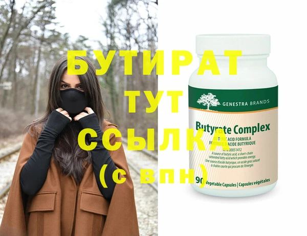 бошки Осинники