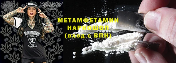2c-b Переславль-Залесский