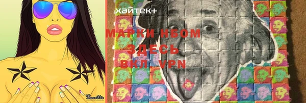 2c-b Осташков