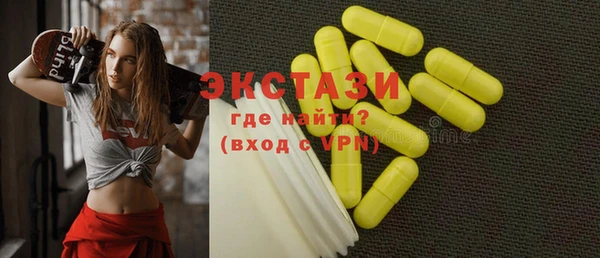 2c-b Осташков