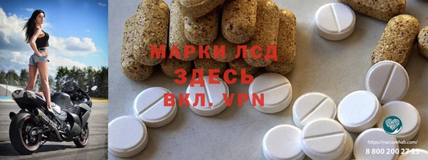 2c-b Осташков