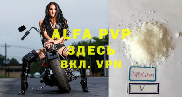 мет Ивангород