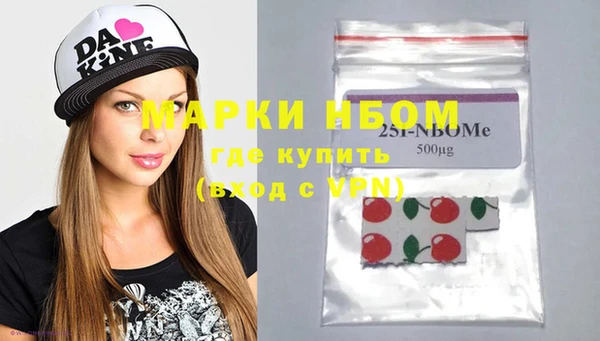 мефедрон Туринск