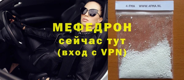 2c-b Осташков