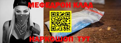 скорость mdpv Бийск