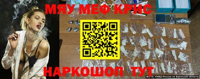 бутик Гай