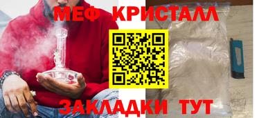 скорость mdpv Бийск