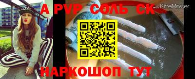 марки nbome Берёзовский