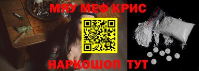 скорость mdpv Бийск