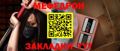 прущие крисы Беслан