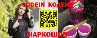 марки nbome Берёзовский