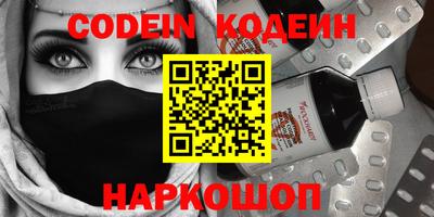 прущие крисы Беслан