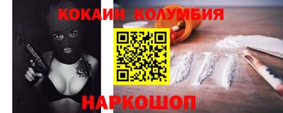 бутик Гай