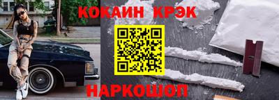 прущие крисы Беслан