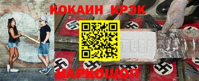 бутик Гай