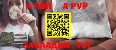 кокаин перу Гатчина