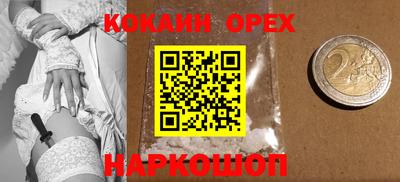 бутик Гай